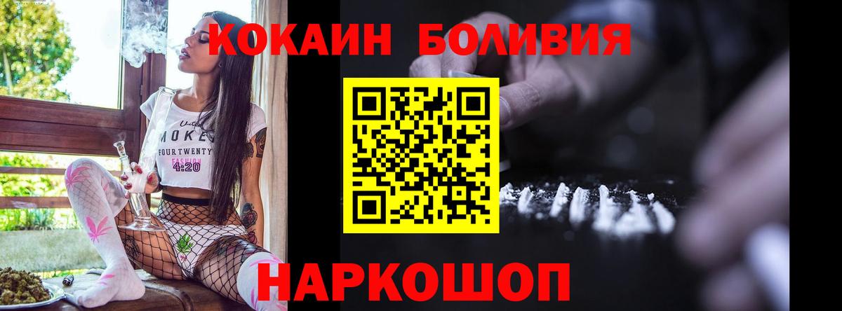 Каннабис Скопин