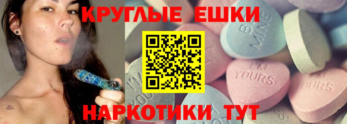 ЭКСТАЗИ бентли Скопин