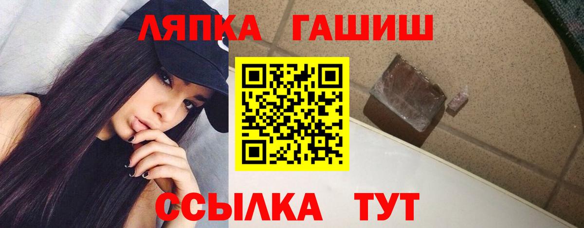 Скопин  Гашиш Ice-O-Lator  Вход с VPN  ГАШИШ хэш 