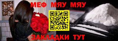 прущая мука Нальчик