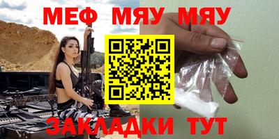 mdpv Нарткала