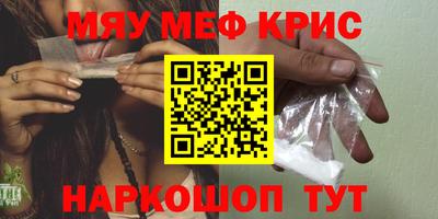 тгк Наро-Фоминск