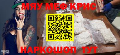 прущая мука Нальчик