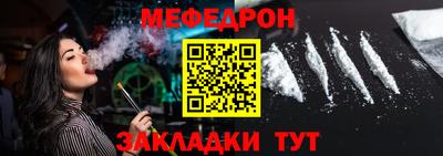 mdpv Нарткала