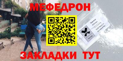 mdpv Нарткала