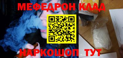 прущая мука Нальчик