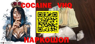 прущая мука Нальчик