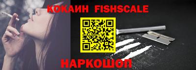 тгк Наро-Фоминск