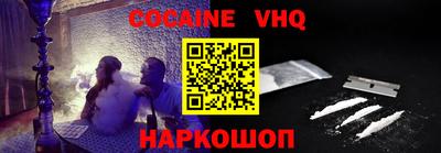 тгк Наро-Фоминск