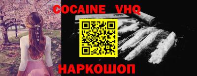 тгк Наро-Фоминск