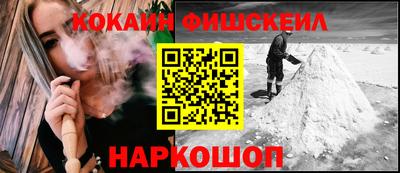 альфа пвп VHQ Новокубанск