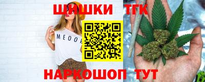 спайс Новодвинск