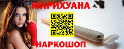 тгк Наро-Фоминск