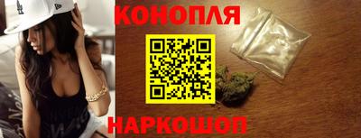 тгк Наро-Фоминск