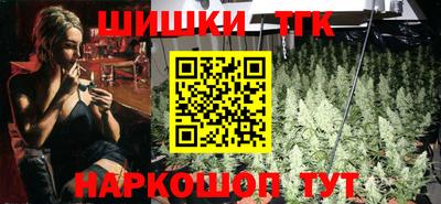 тгк Наро-Фоминск