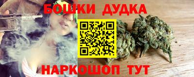 тгк Наро-Фоминск