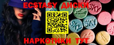 альфа пвп VHQ Новокубанск