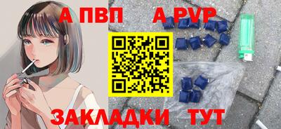 шишки Новозыбков