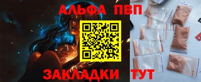 тгк Наро-Фоминск