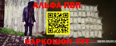 mdpv Нарткала