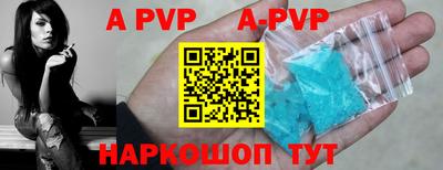 тгк Наро-Фоминск