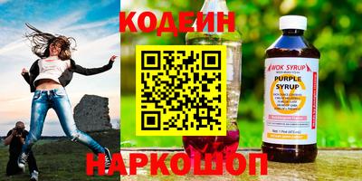 тгк Наро-Фоминск