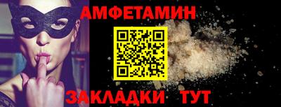тгк Наро-Фоминск