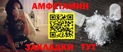 тгк Наро-Фоминск