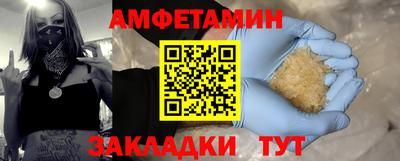прущая мука Нальчик