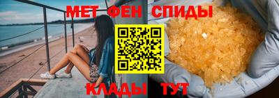 тгк Наро-Фоминск