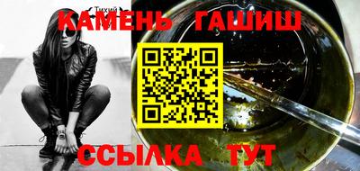 тгк Наро-Фоминск