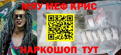 mdpv Нарткала