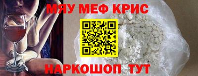 прущая мука Нальчик