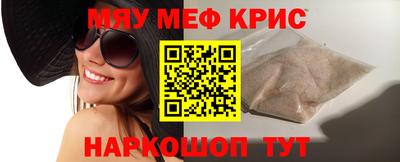 прущая мука Нальчик