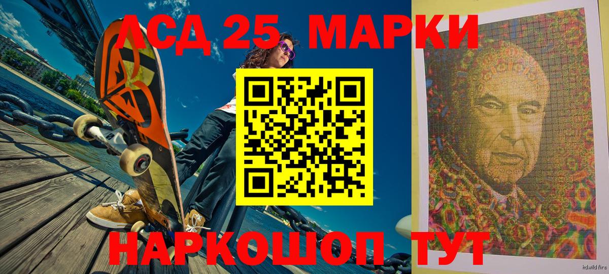 Канабис  Меф МЯУ МЯУ кристаллы  Скопин  LSD-25  НБОМе  Гашиш  Купить наркотик  Вход с VPN  МЕФ 