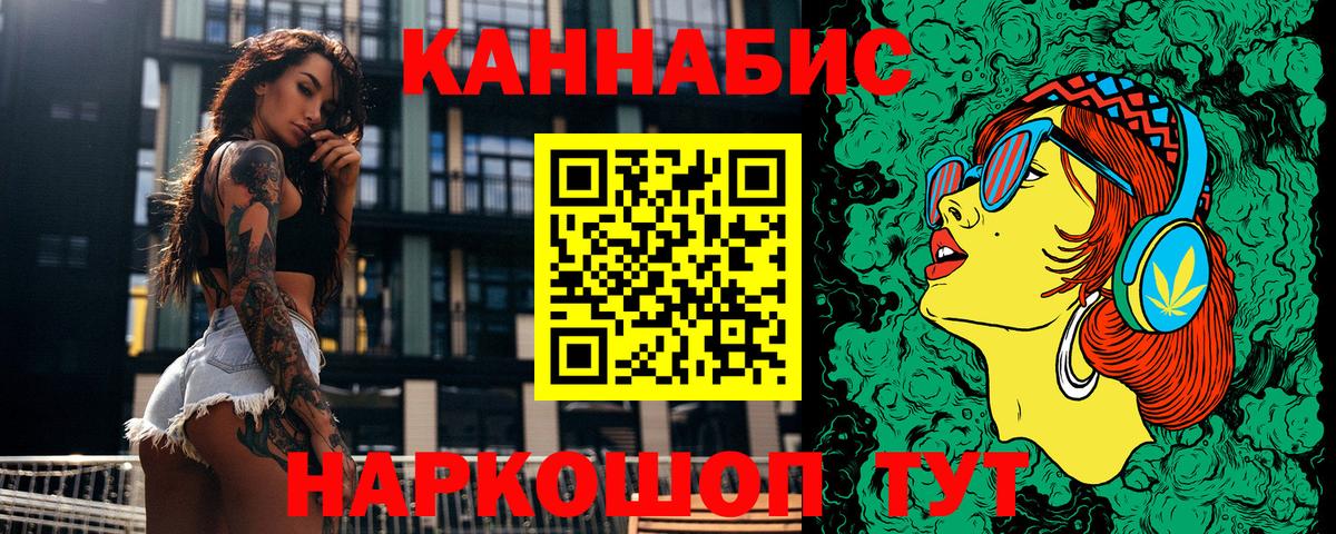 МАРИХУАНА MAZAR  Бошки Шишки MAZAR  Вход с VPN  Скопин  Бошки марихуана OG Kush  Бошки марихуана VHQ 